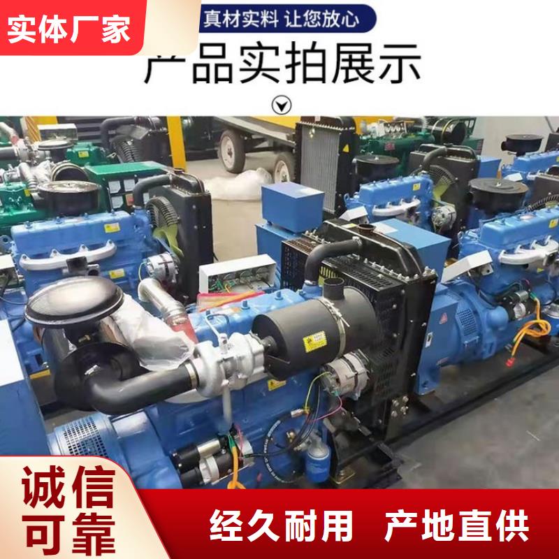 发电机租赁实力团队