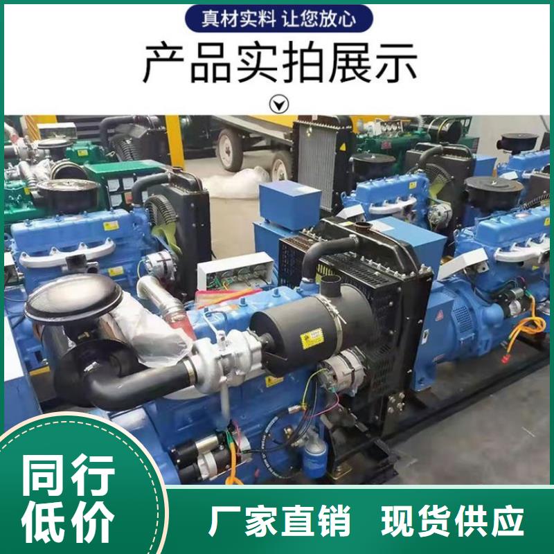 发电机租赁价格美丽