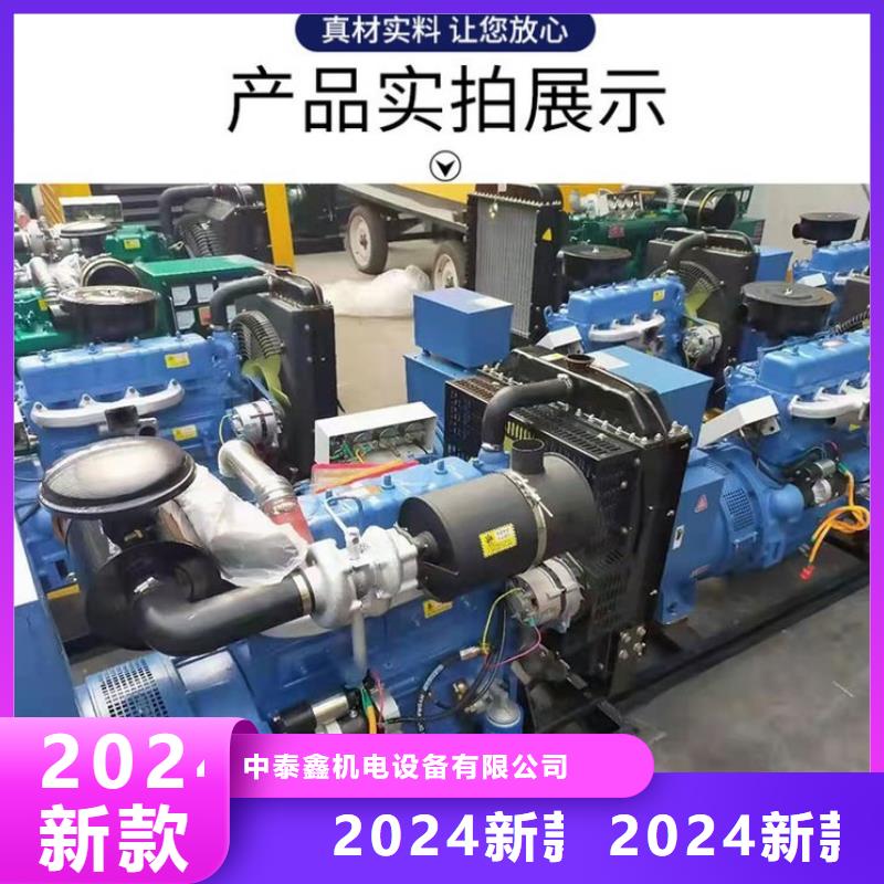  发电机租赁正规