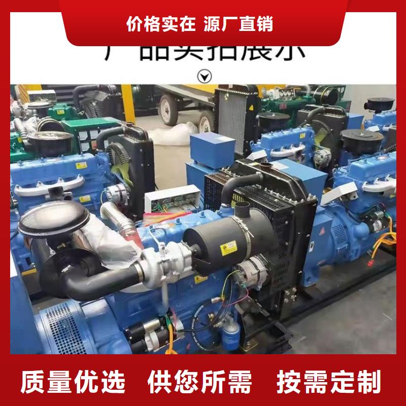 发电机租赁齐全