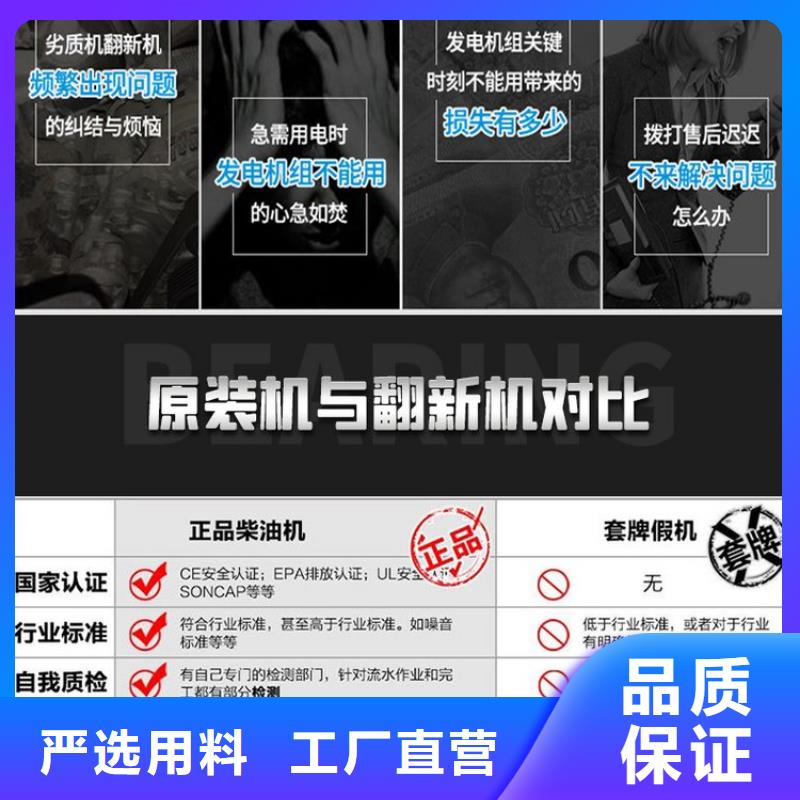 发电机租赁品质好
