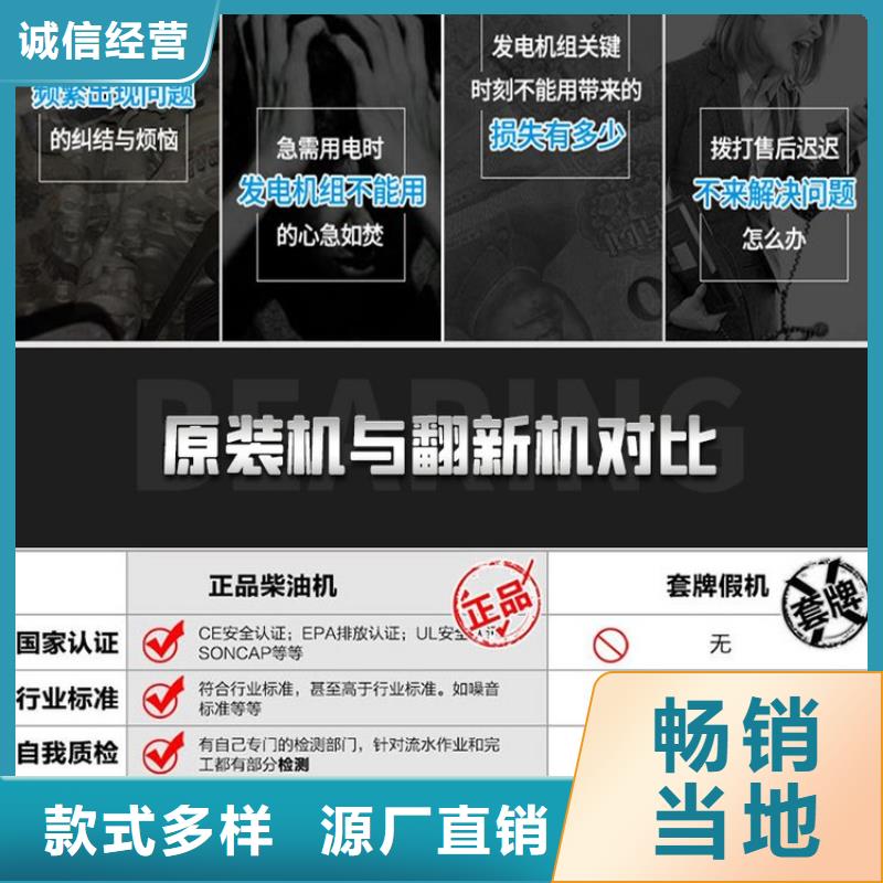 发电机租赁从业经验丰富