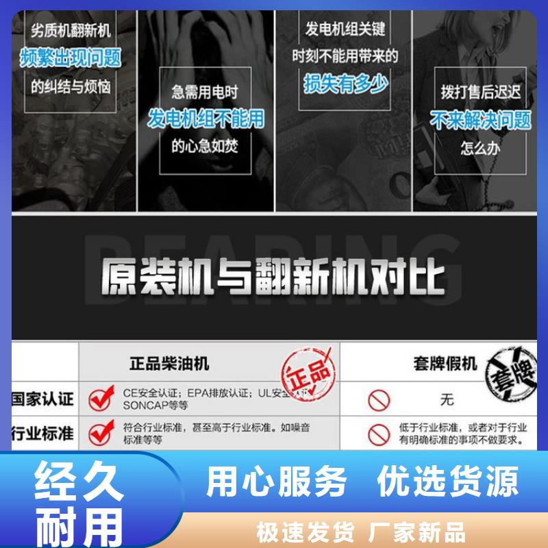 发电机租赁高性价比