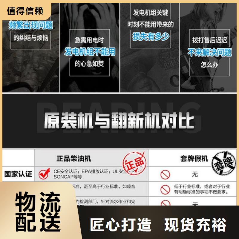 发电机租赁服务至上