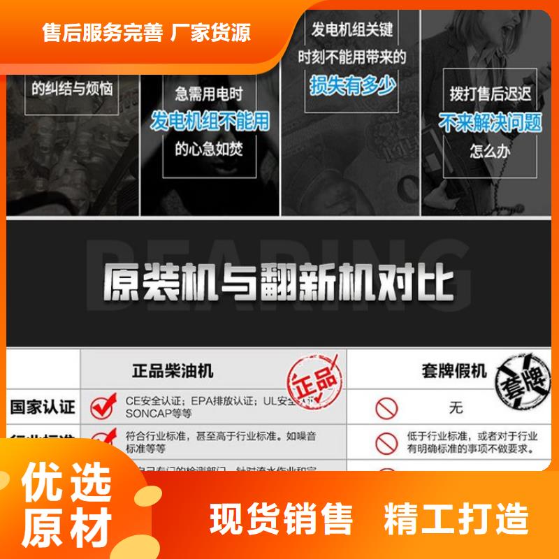 【发电机租赁】2800kw发电机租赁多年行业经验