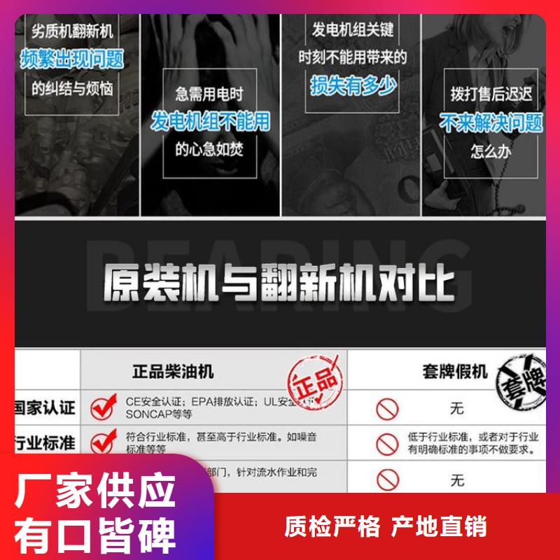发电机租赁承接