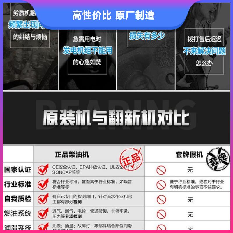 发电机租赁精英团队