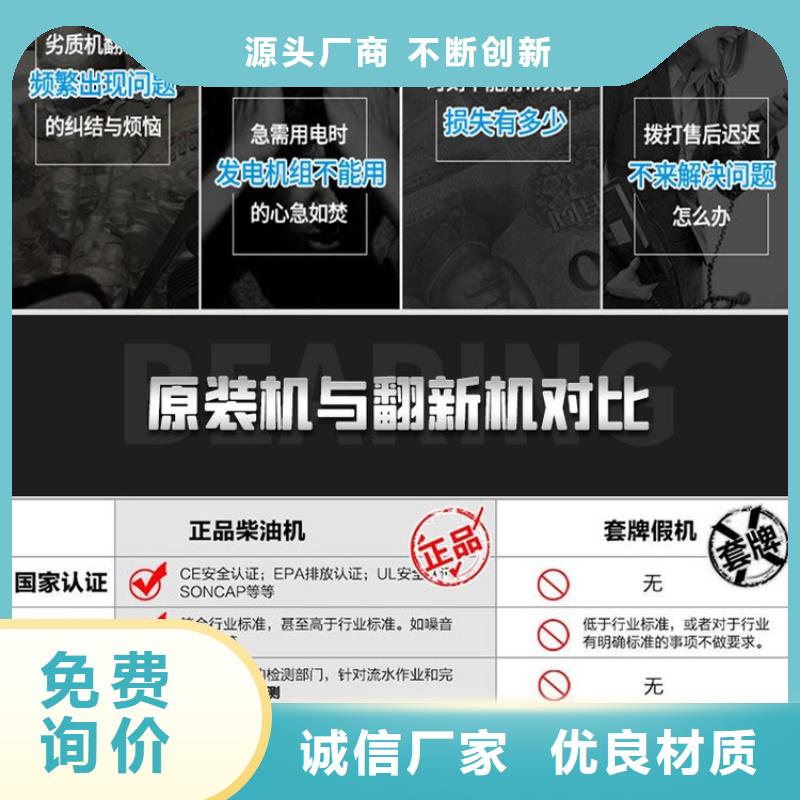 发电机租赁知名公司