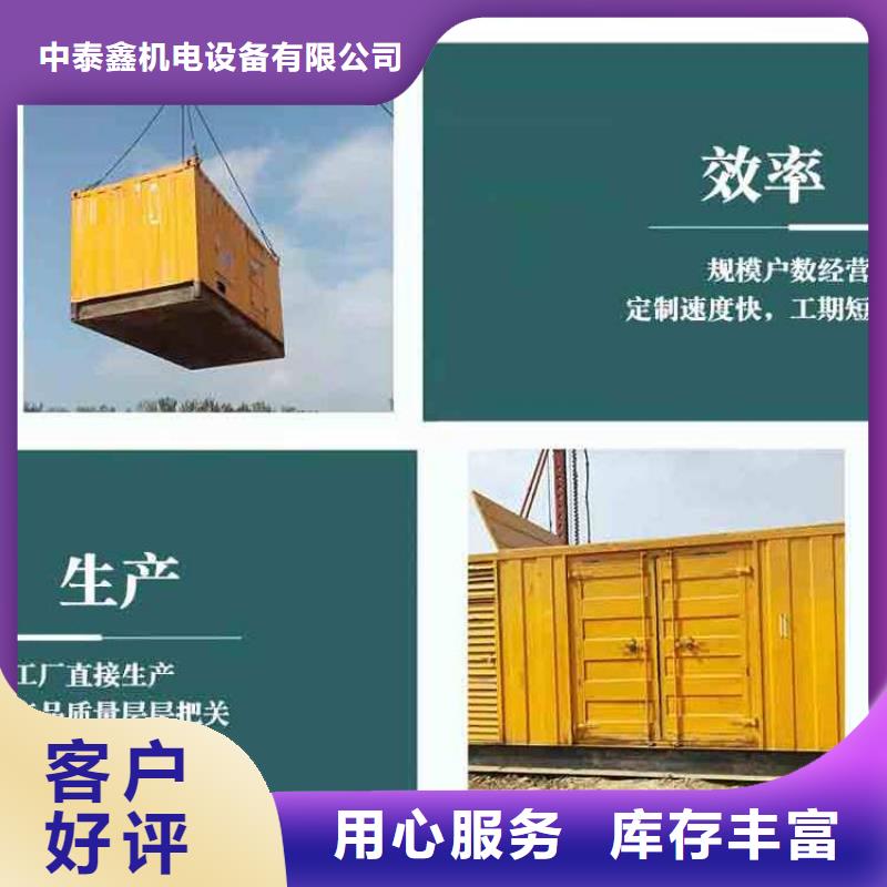发电机租赁800kw发电机出租实力强有保证