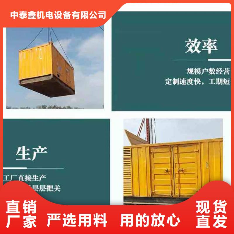 发电机租赁解决方案