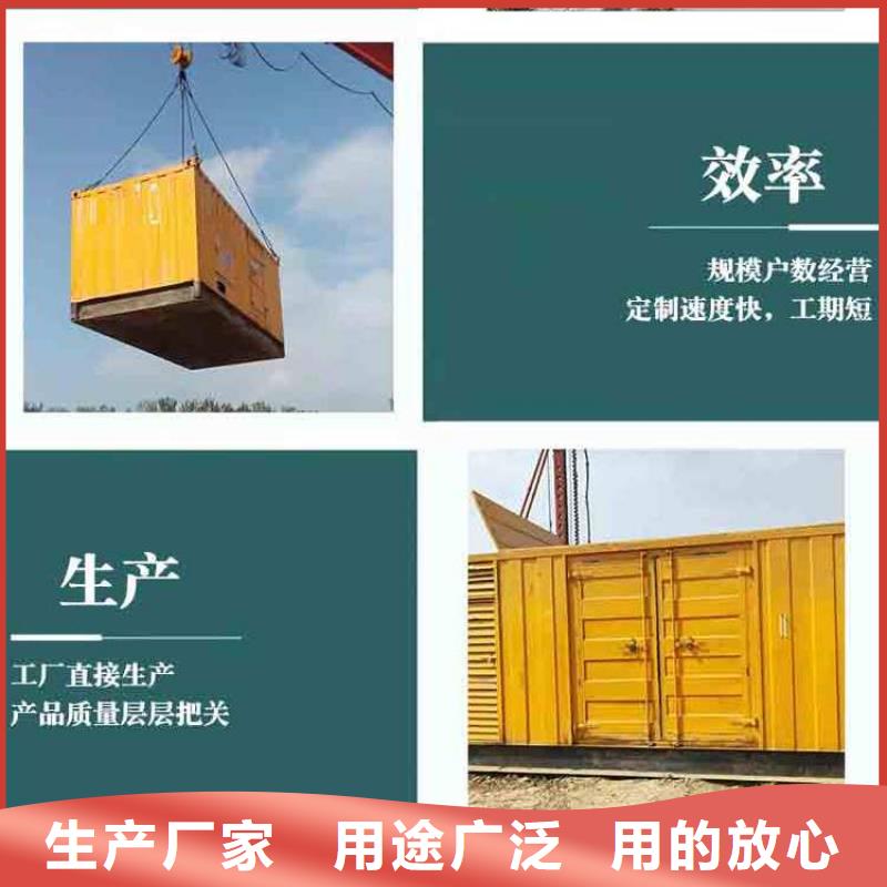 发电机租赁全市24小时服务