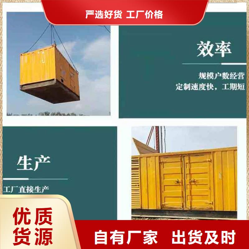 发电机租赁从业经验丰富