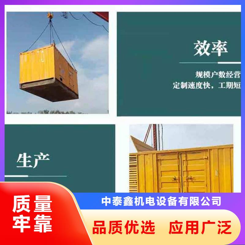 【发电机租赁发电机出租专业品质】