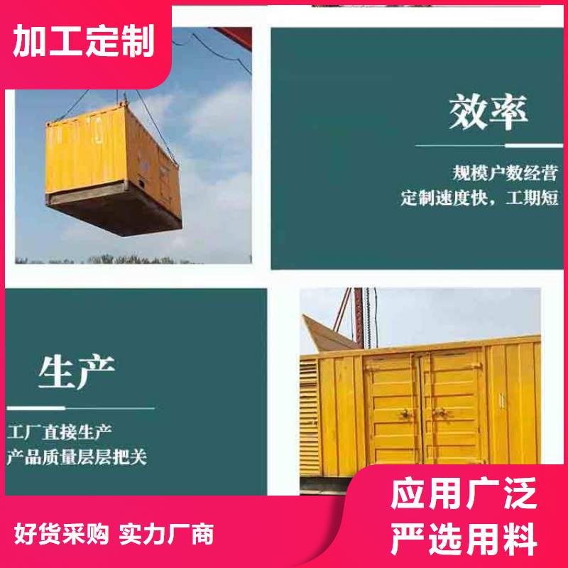 发电机租赁多家服务案例