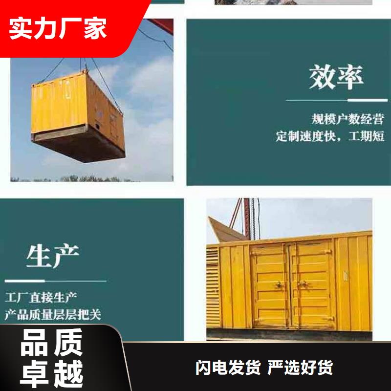 发电机租赁专业可靠