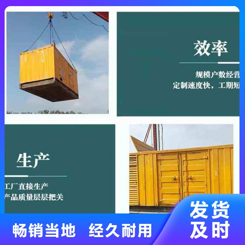 发电机租赁800kw发电机出租明码标价