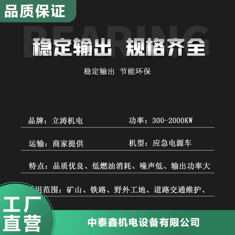 发电机租赁注重质量