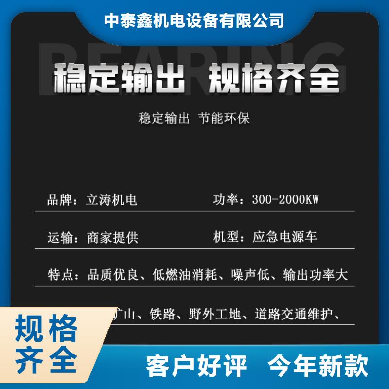  发电机租赁品质服务
