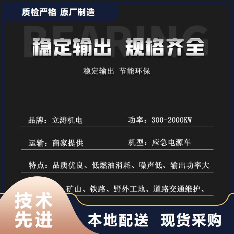 发电机租赁售后保障