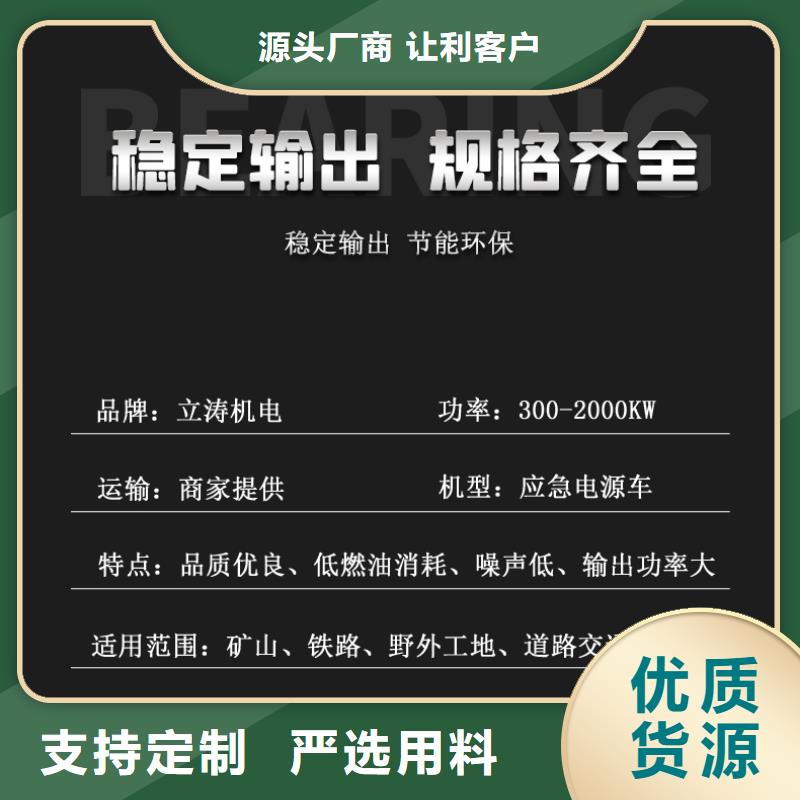 发电机租赁实力公司