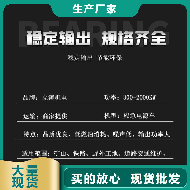 发电机租赁实力雄厚