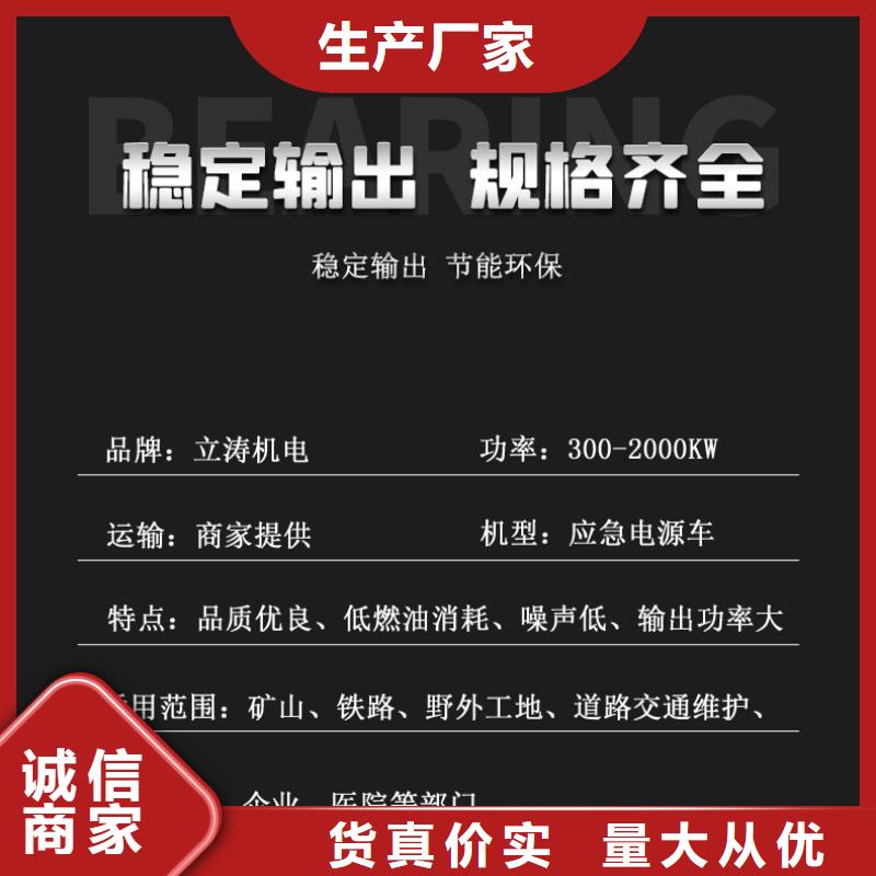 发电机租赁实力公司