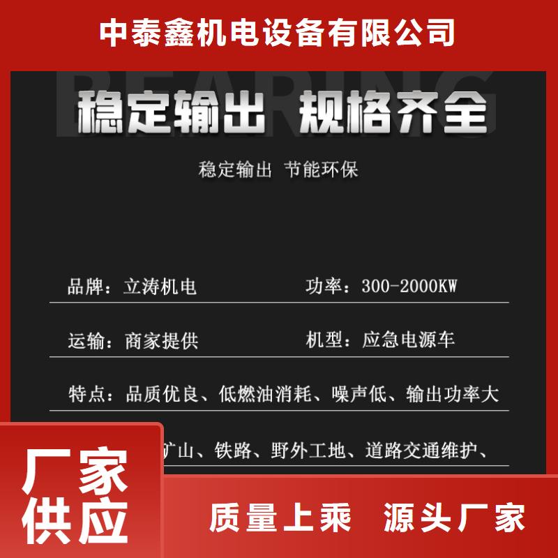 发电机租赁解决方案