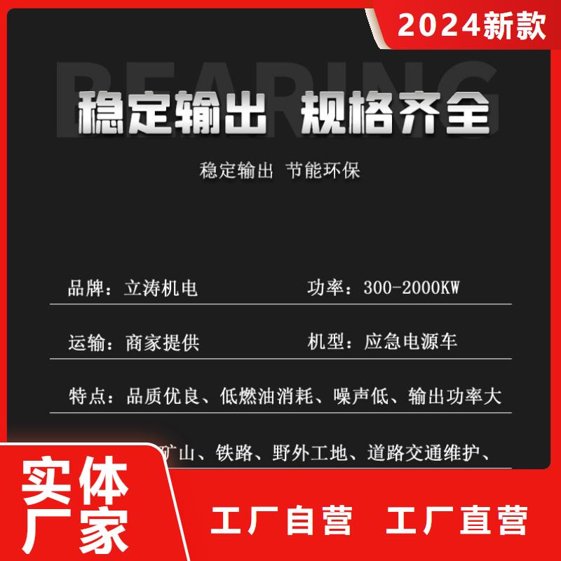 发电机租赁比同行便宜