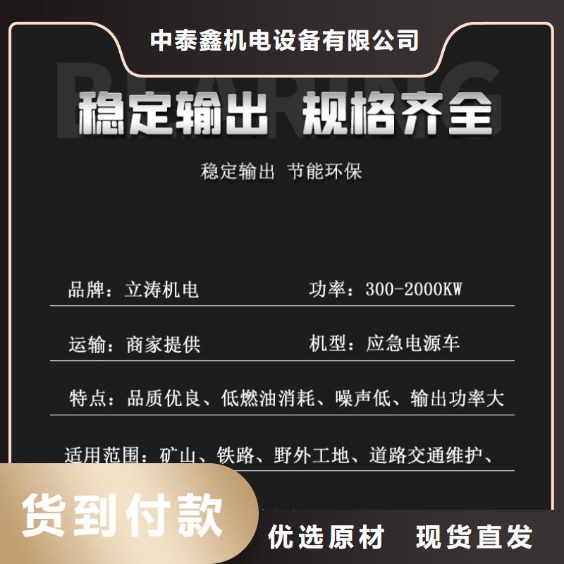 发电机租赁品质保证