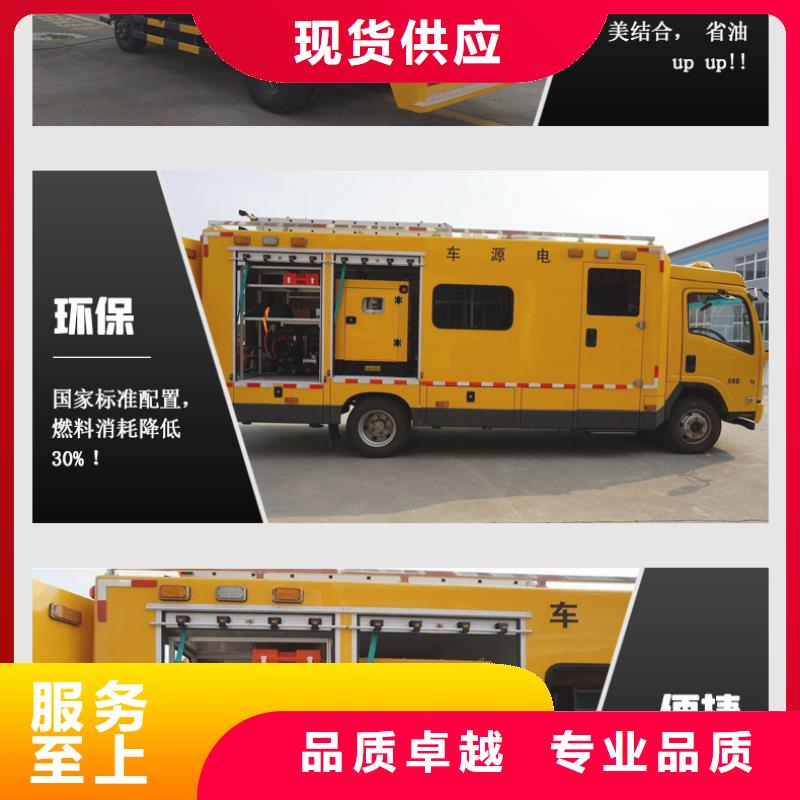 发电机租赁诚实守信