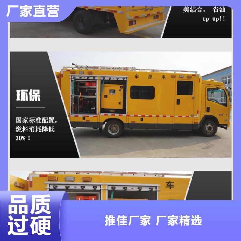 发电机租赁高品质