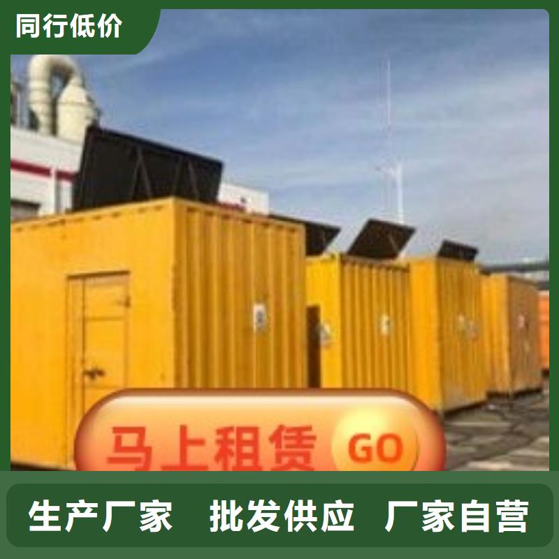发电机租赁正规公司