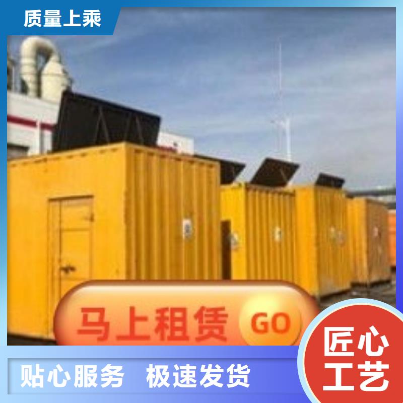 发电机租赁团队