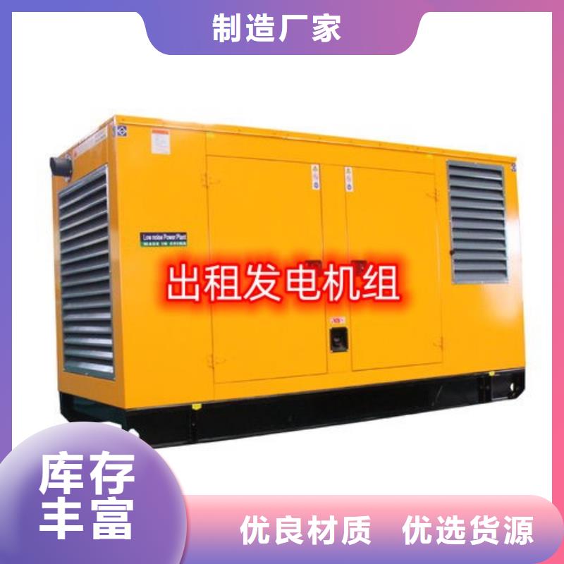 发电机租赁2025公司
