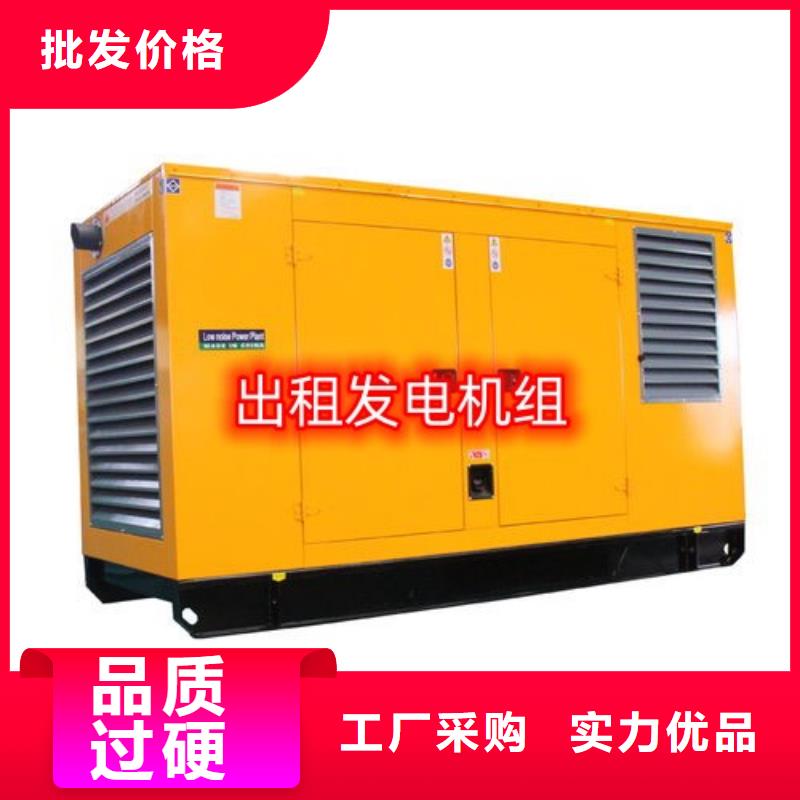 发电机租赁值得信赖
