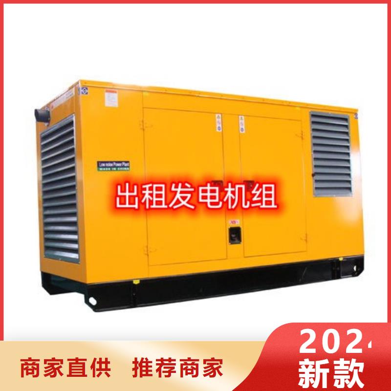 发电机租赁专业品质