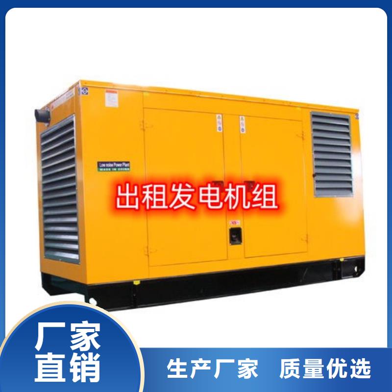  发电机租赁多家服务案例
