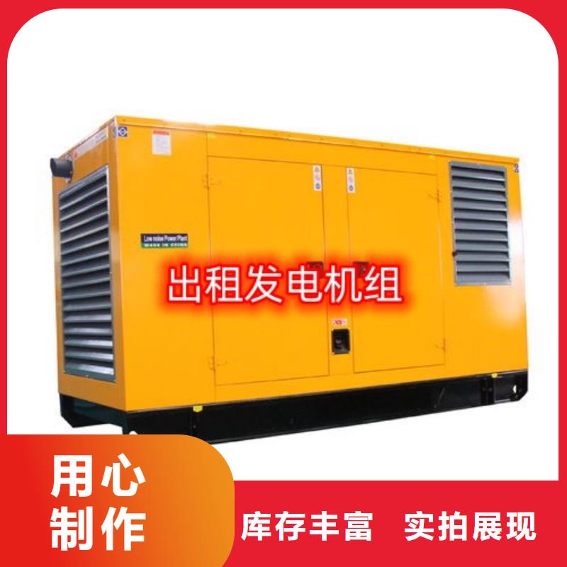 发电机租赁2800kw发电机出租品质好
