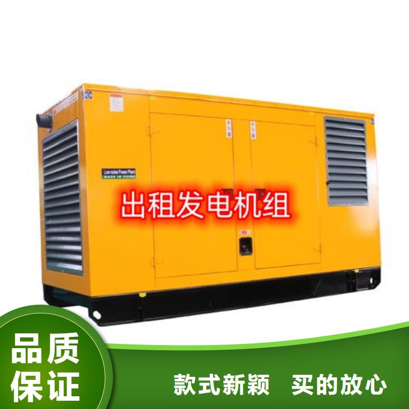 发电机租赁价格美丽