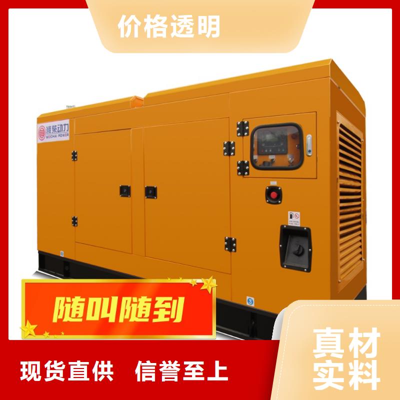 发电机租赁省钱省时