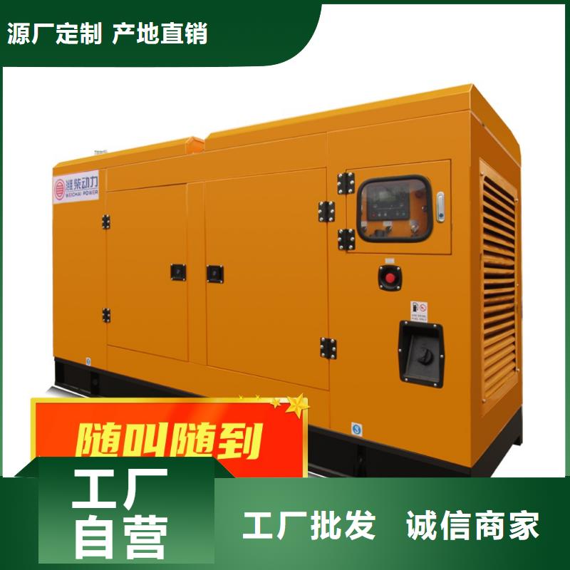 100kw发电机租赁-视频-100kw发电机租赁-山西省吕梁市方山|柳林|忻州|长治|朔州|运城|大同【本土】生产商