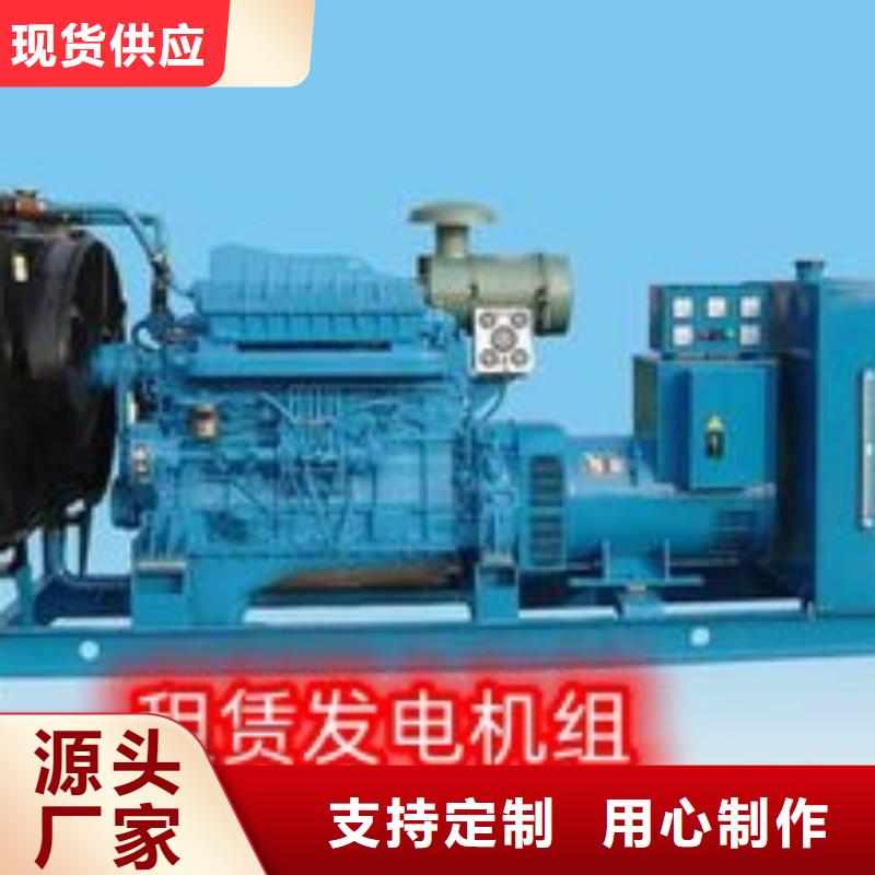  发电机租赁口碑公司