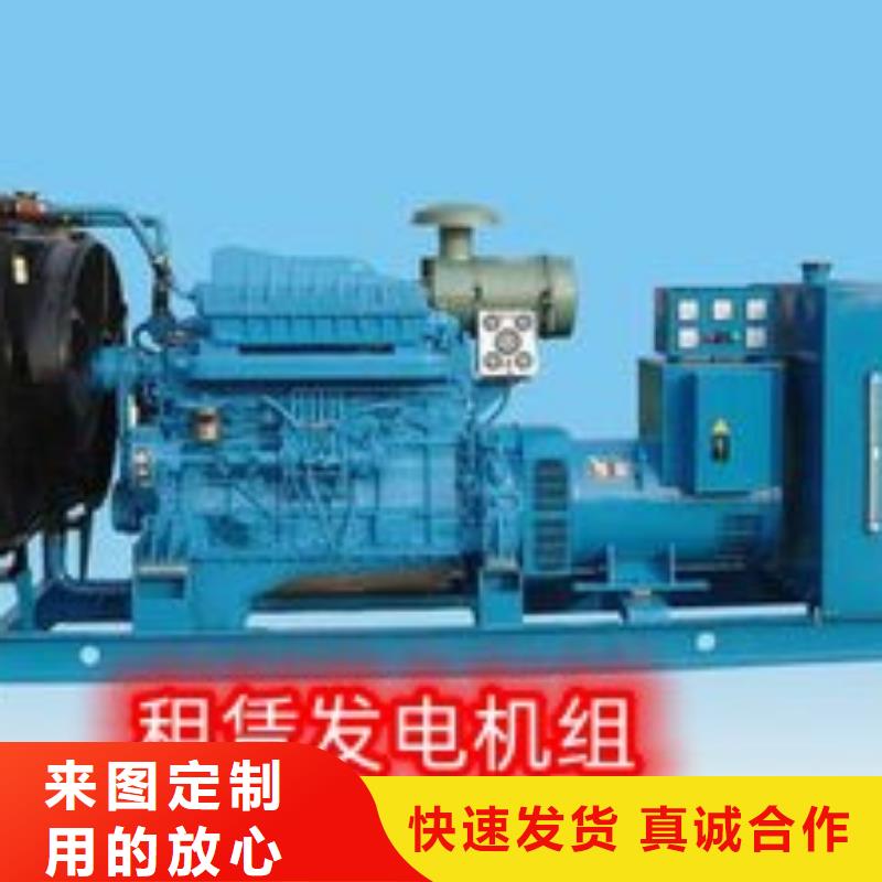 发电机租赁一站式服务
