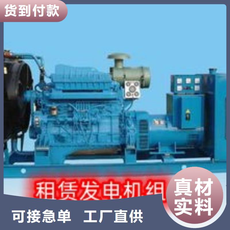 发电机租赁正规公司