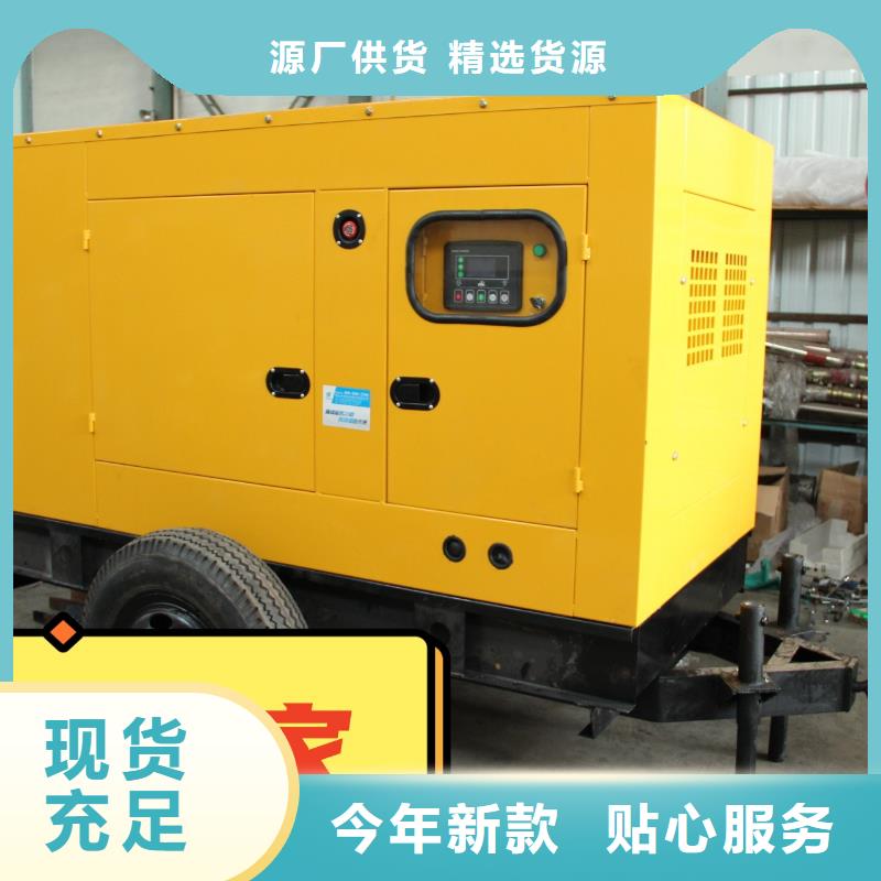 【发电机租赁】_300kw发电机出租欢迎合作