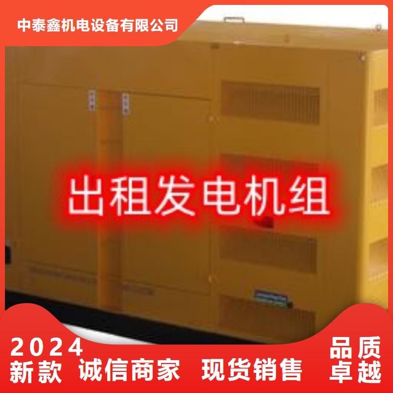 发电机租赁拒绝虚高价