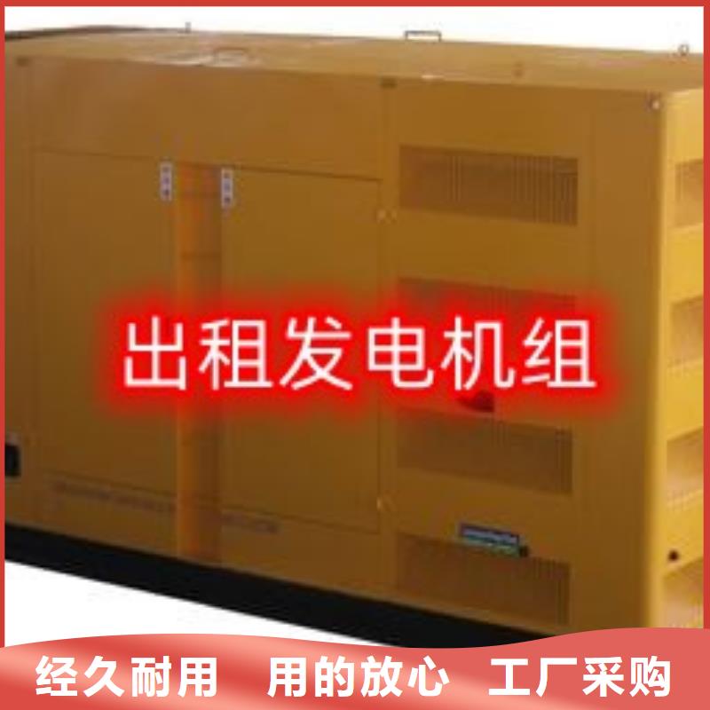 发电机租赁明码标价