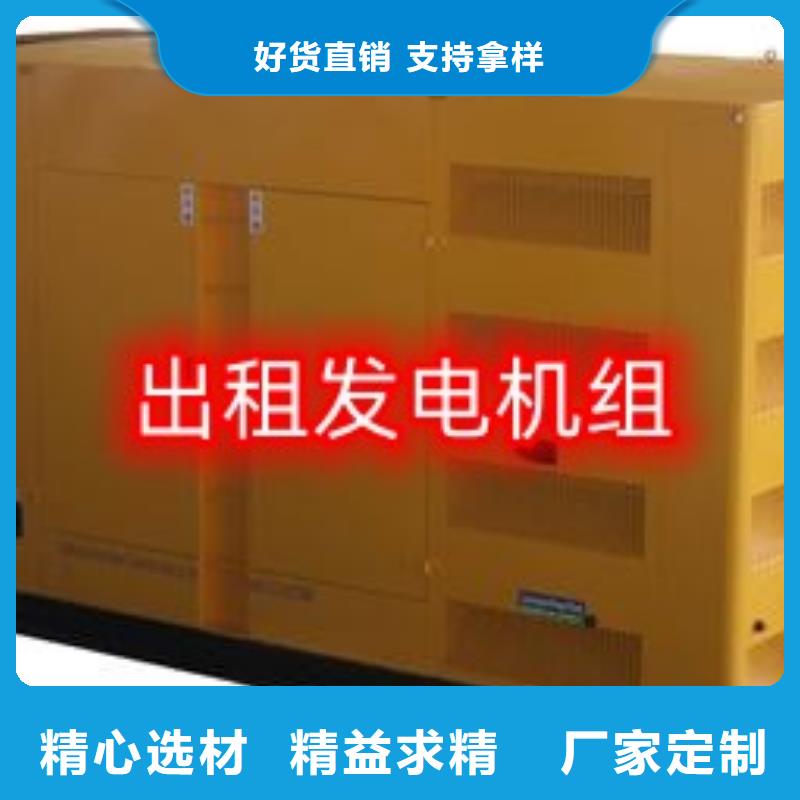 发电机租赁售后保障