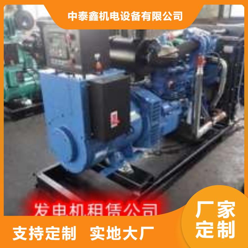 发电机租赁先进的技术