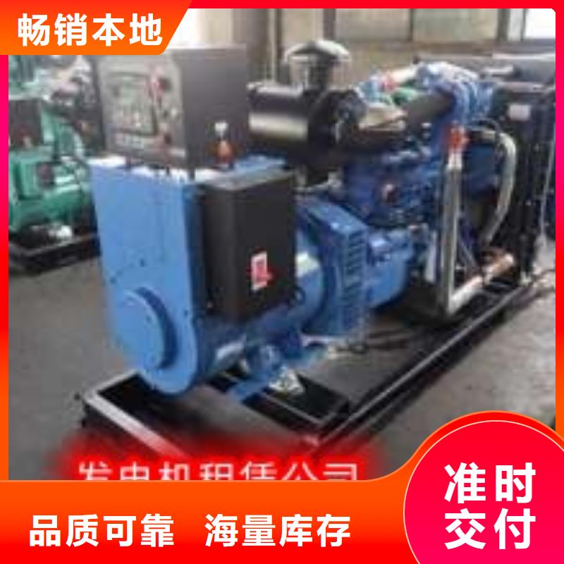 【发电机租赁500kw发电机租赁知名公司】